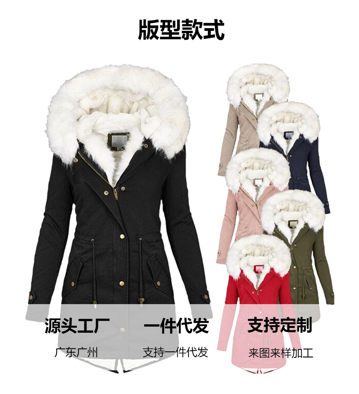 Autumn and Winter Hot Selling Export New Large Size Cotton Outwear Hooded Fur Collar Waist Thickeneded Mid-Length Women's Cotton Outwear