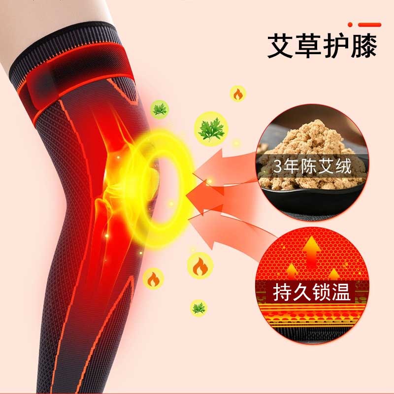 Wormwood heating knee cover bandage anti-slip autumn and winter warm old cold legs men's and women's sports leg protector self-heating foot cover