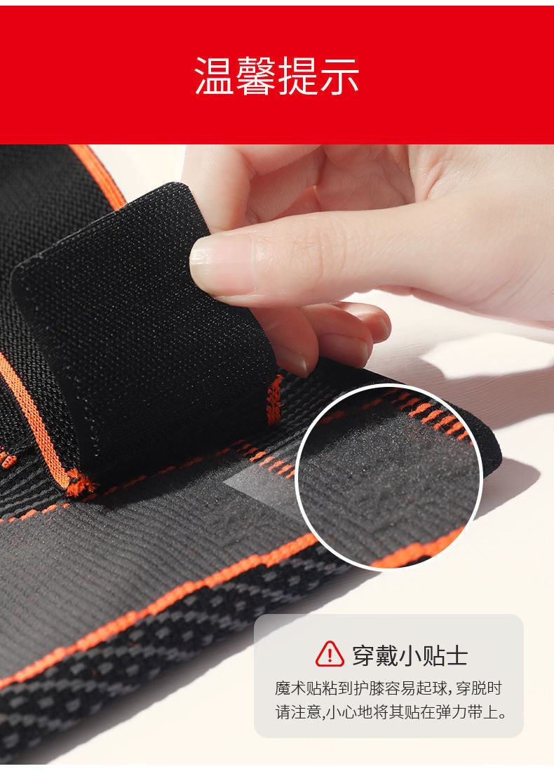 Wormwood heating knee cover bandage anti-slip autumn and winter warm old cold legs men's and women's sports leg protector self-heating foot cover
