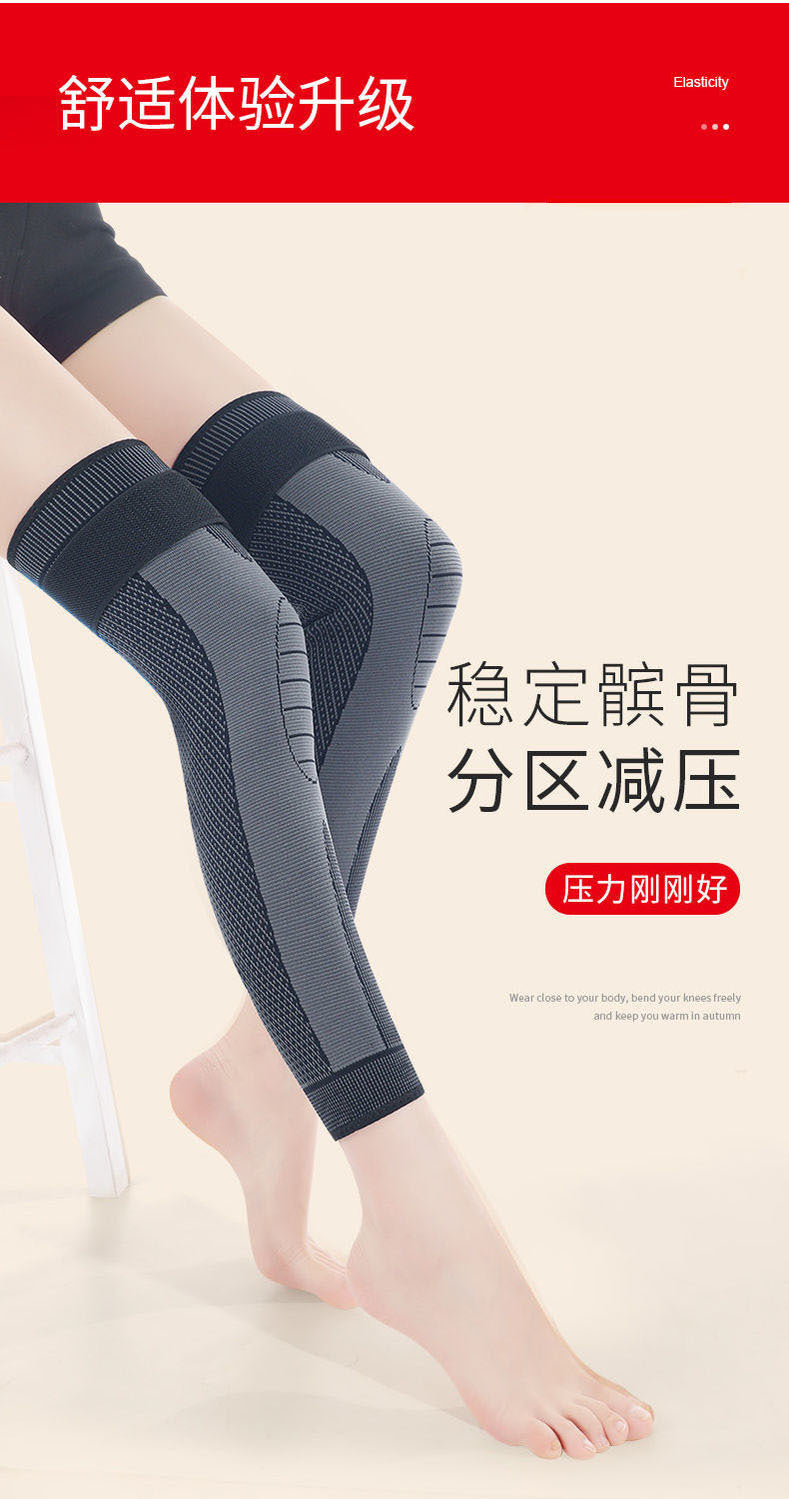 Wormwood heating knee cover bandage anti-slip autumn and winter warm old cold legs men's and women's sports leg protector self-heating foot cover