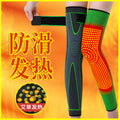 Wormwood heating knee cover bandage anti-slip autumn and winter warm old cold legs men's and women's sports leg protector self-heating foot cover